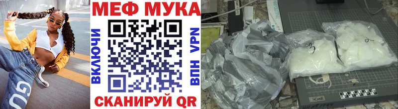 Где купить Усть-Лабинск A PVP Бутират Меф мяу мяу ГАШИШ Каннабис Псилоцибиновые грибы