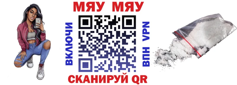 МЕТАДОН Усть-Лабинск