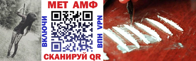 гидра ссылка Усть-Лабинск Амфетамин VHQ