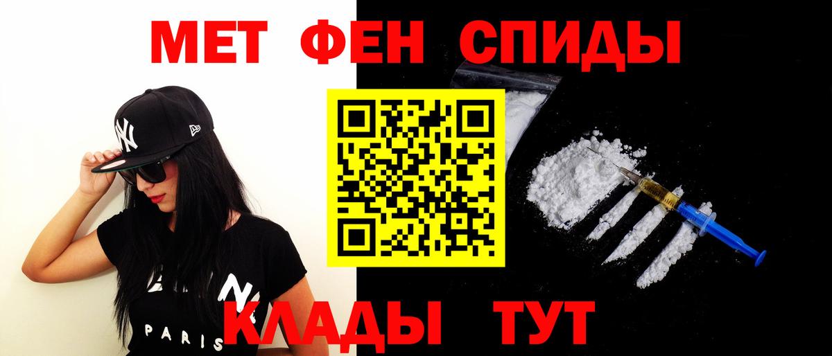 АМФЕТАМИН 98% Усть-Лабинск