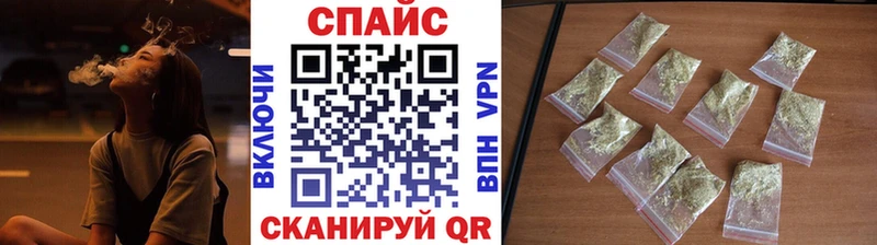Бутират Butirat  кракен как войти  Усть-Лабинск 