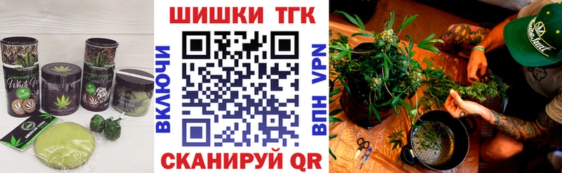 закладка  Усть-Лабинск  Canna-Cookies конопля 