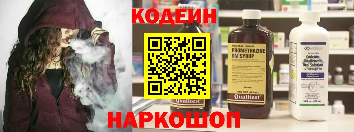 Alpha PVP СК   МЕФ   Вход с VPN  Купить наркотики цена  Усть-Лабинск  Экстази  Марихуана  ГАШ 