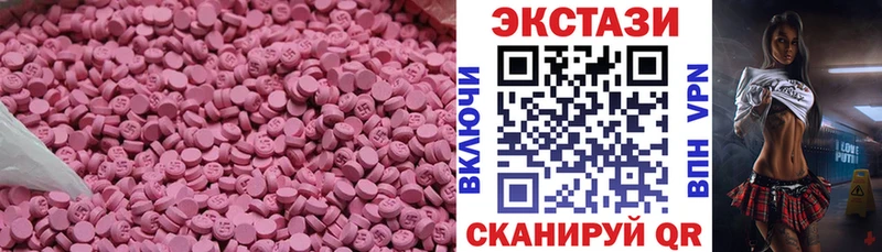 Экстази TESLA  Усть-Лабинск 