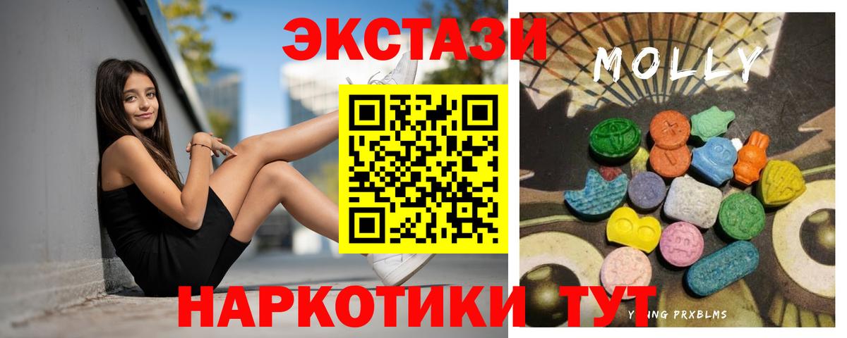 Усть-Лабинск  ЭКСТАЗИ Cube  ОМГ ОМГ вход  Ecstasy mix  Вход с VPN 