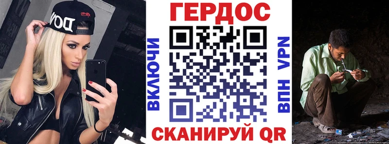 Героин белый Усть-Лабинск