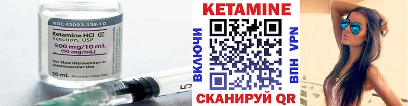 КЕТАМИН VHQ  Усть-Лабинск 