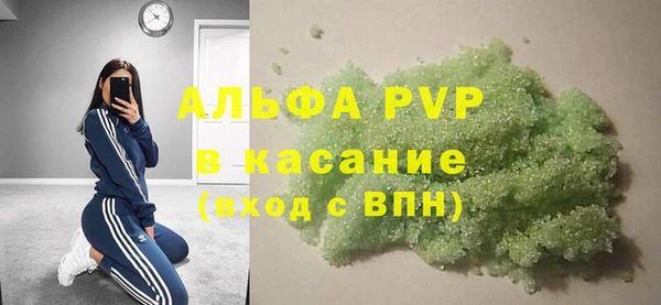 марихуана Абинск