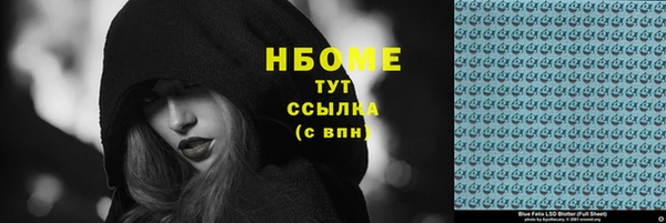 прущий лед Алексеевка