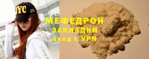 стаф Нефтекумск