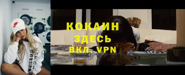 прущий лед Алексеевка