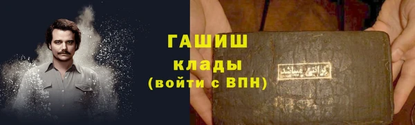 гашиш Абаза