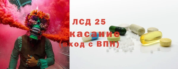 MESCALINE Алзамай