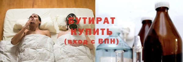 марихуана Абинск