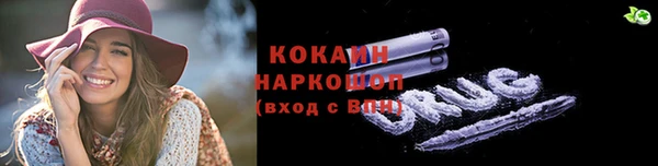 прущий лед Алексеевка