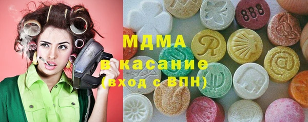 марихуана Абинск