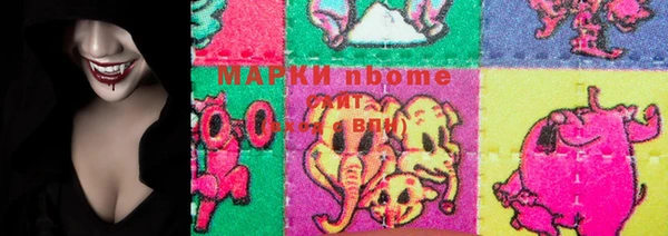 марихуана Абинск