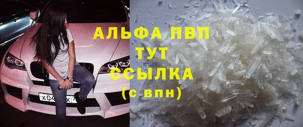 гашиш Абаза