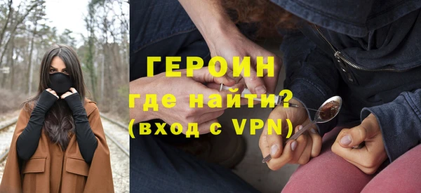 герыч Абдулино