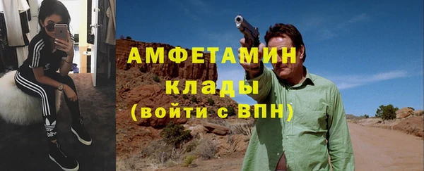 прущий лед Алексеевка
