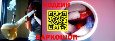 спайс Уссурийск