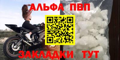 соль курить ск Усть-Джегута