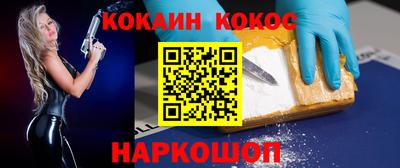 соль курить ск Усть-Джегута