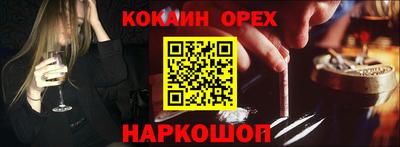 соль курить ск Усть-Джегута