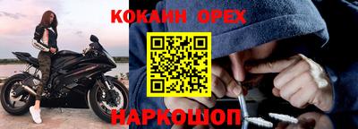 спайс Уссурийск