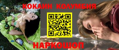 соль курить ск Усть-Джегута