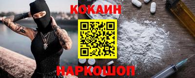 спайс Уссурийск