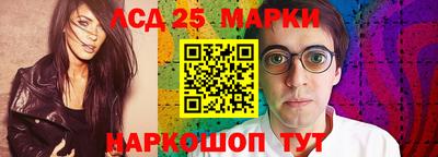 спайс Уссурийск
