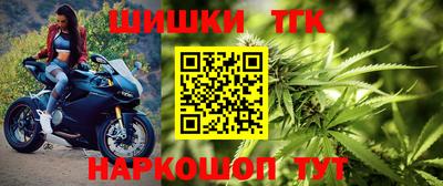 соль курить ск Усть-Джегута