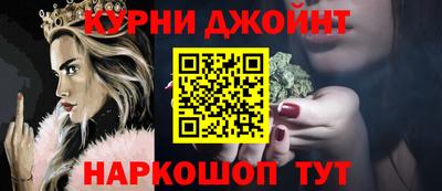 спайс Уссурийск