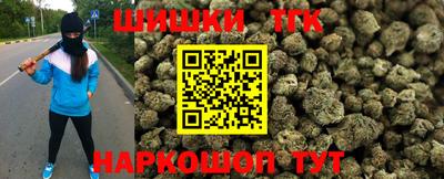 спайс Уссурийск