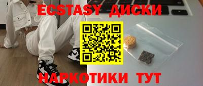кокаин колумбия Усть-Илимск