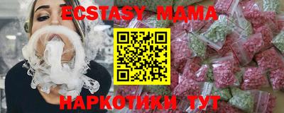 спайс Уссурийск
