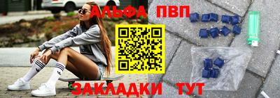 спайс Уссурийск