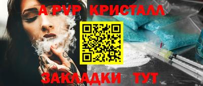 спайс Уссурийск
