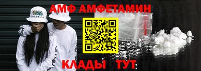 спайс Уссурийск