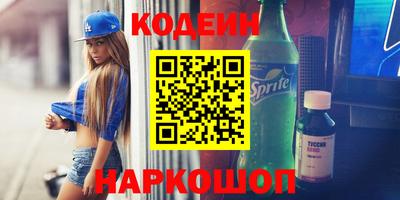 спайс Уссурийск