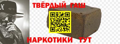 соль курить ск Усть-Джегута