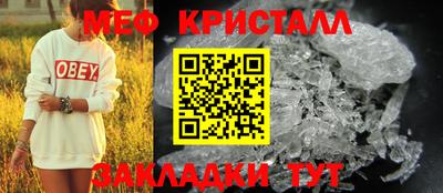 спайс Уссурийск