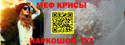 спайс Уссурийск