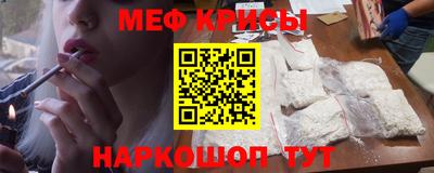 спайс Уссурийск
