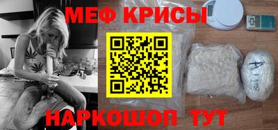 спайс Уссурийск