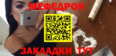 соль курить ск Усть-Джегута