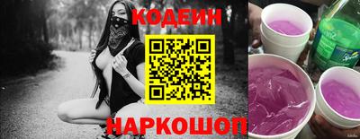 спайс Уссурийск