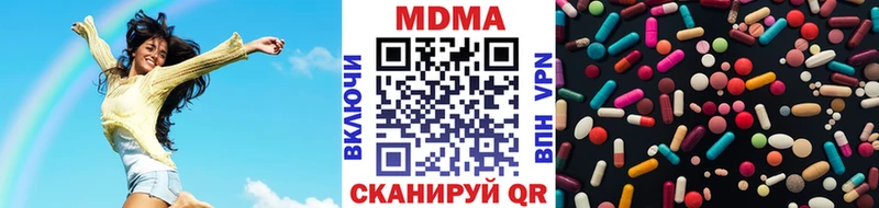 МДМА VHQ МЕГА зеркало Усть-Лабинск как найти наркотики