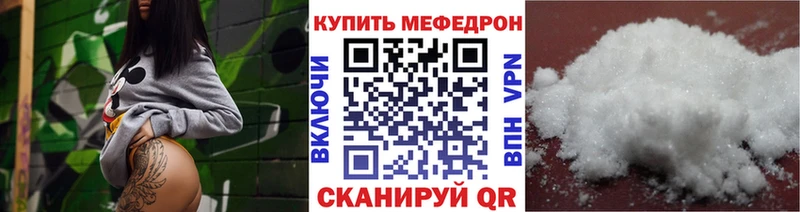 МЕФ мука Усть-Лабинск